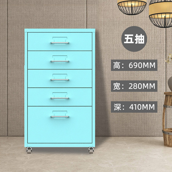 五層抽屜收納櫃 落地矮櫃 辦公桌移動櫃, 五抽湖藍色,1.0, 1個