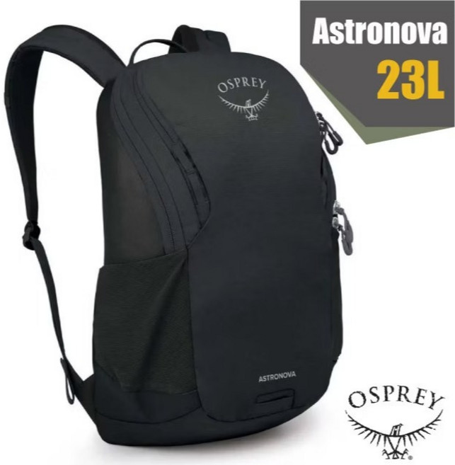 OSPREY Astronova 23L 日用後背包