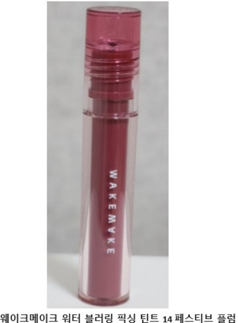 [본사:정품] 웨이크메이크 워터 블러링 픽싱 틴트 [BEST 3 컬러], 14호 페스티브 플럼, 3.8g, 1개