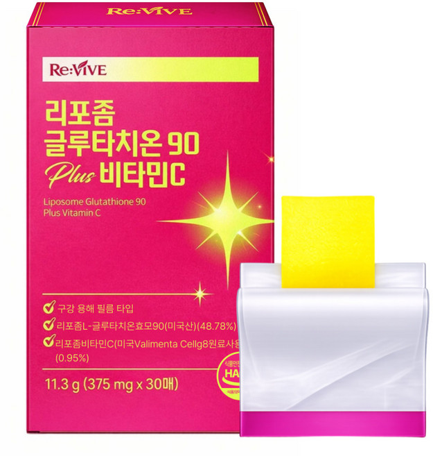 [최고순도93%] 리포좀 글루타치온 식약청 인증 콜라겐 비타민C 글루타치온 필름, 1개, 30회분