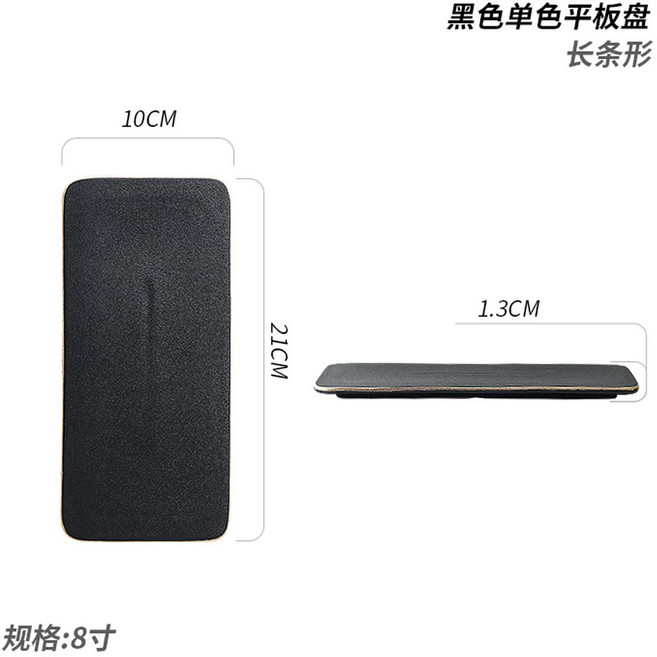 스크래치 방지 세라믹 접시 사시미 스시 상업용 독창적인 서양식 저녁 직사각형 접시 접시, 1 8inch monochrome rectangular