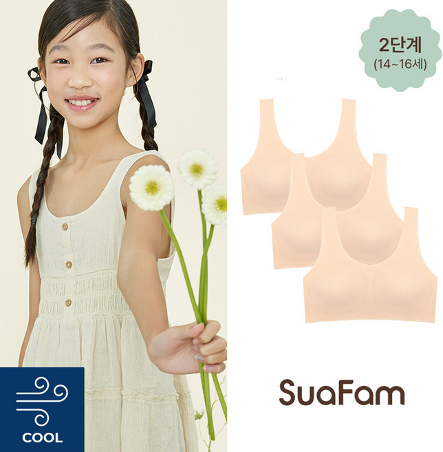 수아팜 주니어브라 몰드부착형 메쉬 심리스브라 3장 세트 (10대 청소년 속옷 초등 학생 중학생 주니어 3P 브래지어)