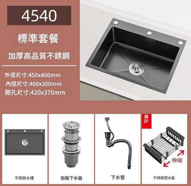 廚房黑色奈米手工水槽 加厚不鏽鋼大單槽, 標準套餐, 1個