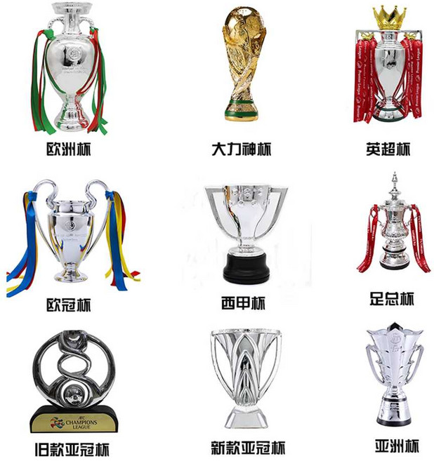 유로파 리그 트로피컵 모형 기념품 사무실 축구 우승, 챔스+프리미어리그+유럽컵+라리가