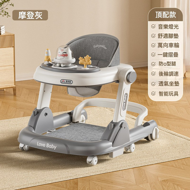 兒童學步車多功能防側翻O型嬰兒寶寶小孩可摺疊起步車, 1個, 頂配款-摩登灰BSB6118:如圖所示