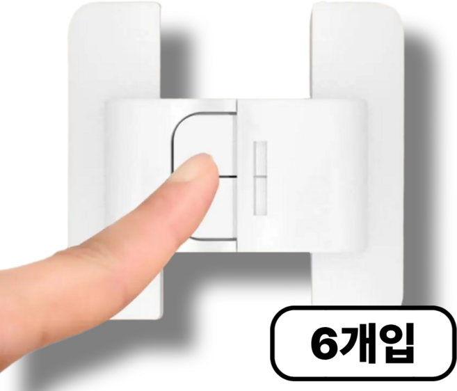 아기 서랍 안전 잠금 장치, 6개, 화이트
