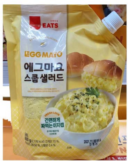 삼립 에그마요 스쿱샐러드 800g 일반포장 동절기만, 1개