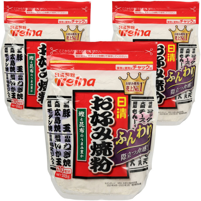 니씬 오코노미야끼 믹스가루, 3개, 500g