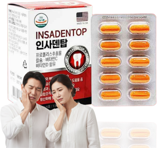 Oomule 잇몸 치아 건강 통증 염증에좋은 약2개월, 1세트, 60회분