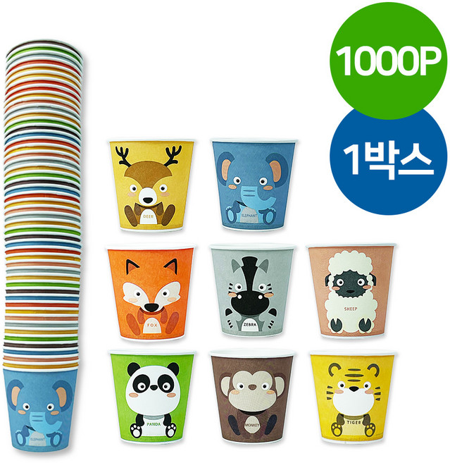 동물종이컵 1000P 184ml 1박스 일회용종이컵 동물캐릭터 자판기컵 커피컵, 1개, 1000개