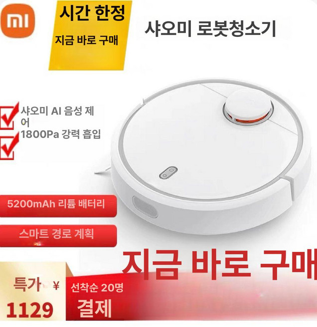 로봇청소기 문턱 경사로 실내 문틈 단차 오르막, 화이트 85 새 제품, 1개