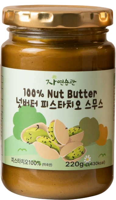 자연습관 무첨가 피스타치오 100% 넛버터 스프레드 잼 스무스 무염 무설탕 무가당, 1개, 220g - 쿠팡