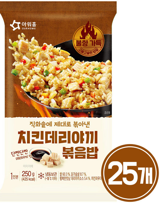 아워홈 치킨데리야끼볶음밥, 250g, 25개