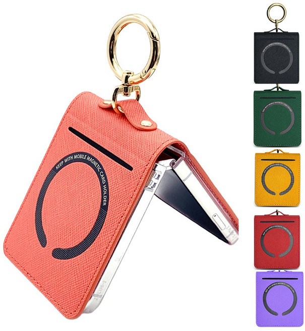 주아르 맥세이프 Z플립 케이스 카드 힌지보호 핑거링 레더