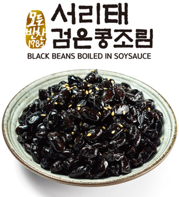 [모든반찬] 서리태 검은콩조림 4kg, 1개