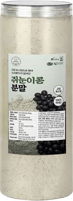 쥐눈이콩 분말 고압 로스팅 국내산 검은콩 약콩가루 쥐눈이콩분말 400g, 1개