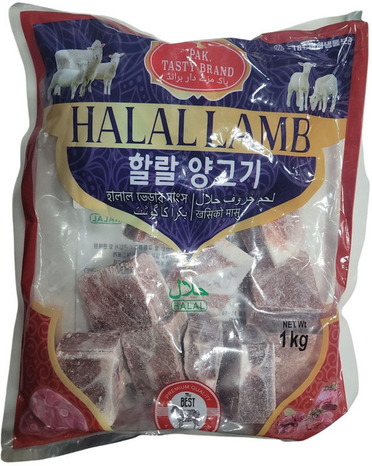 할랄 양 부채살 컷 halal lamb oyster blade cut, 1개, 1kg