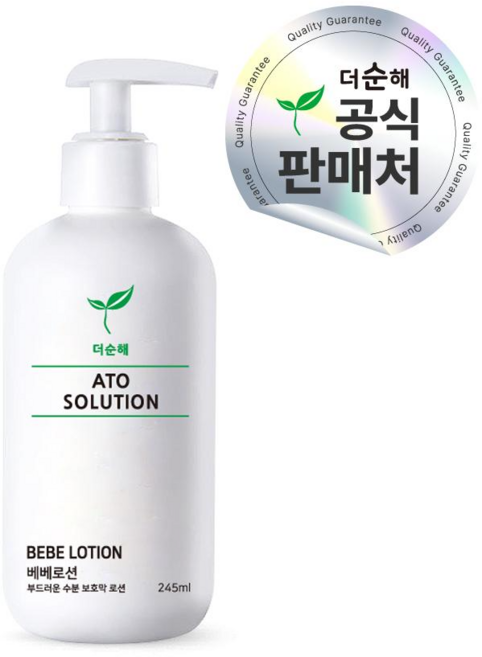 더순해 베이비로션 아기 유아 아토 로션 신생아 화장품, 1개, 245ml