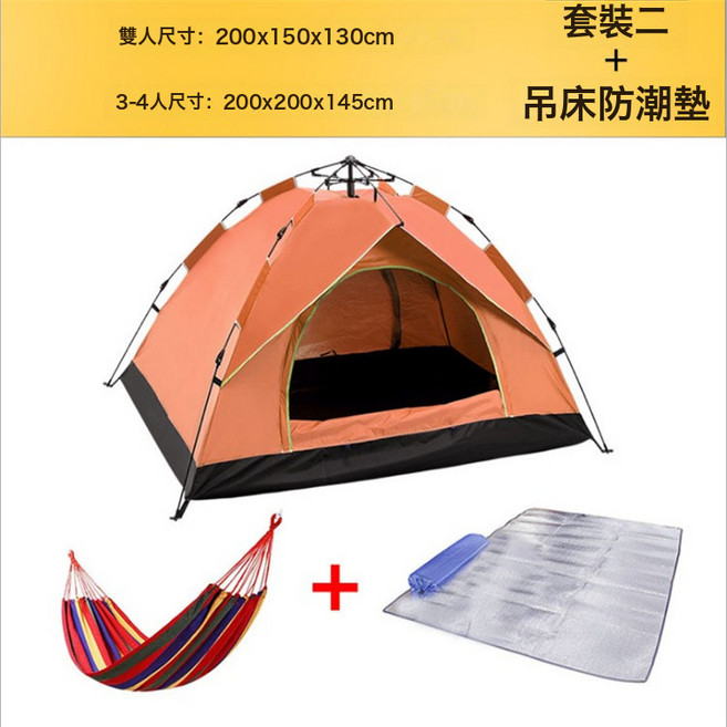 全自動戶外野營帳篷2-3-4人全自動帳篷彈簧式速開防曬露營帳篷, 3-4人, 橙色套裝二