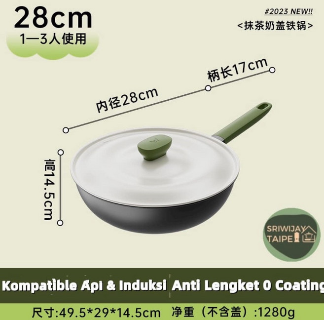 SRIWIJAY TAIPEI 白鋼玉磨砂炒鍋 無塗層不沾鍋 煎炒多用, 1個, 28Cm