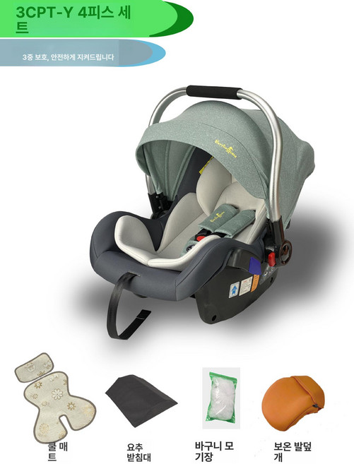 휴대용 유아 카시트 주니어 신생아용 자동차시트, 4종 세트 린넨 초록