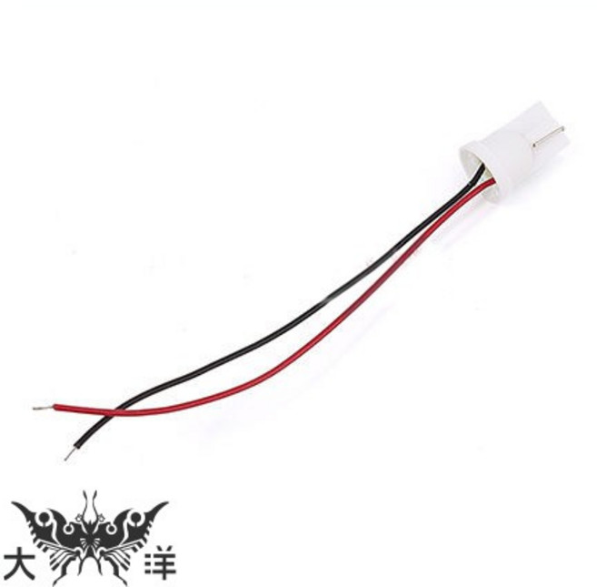 T10座帶線 8cm 燈座