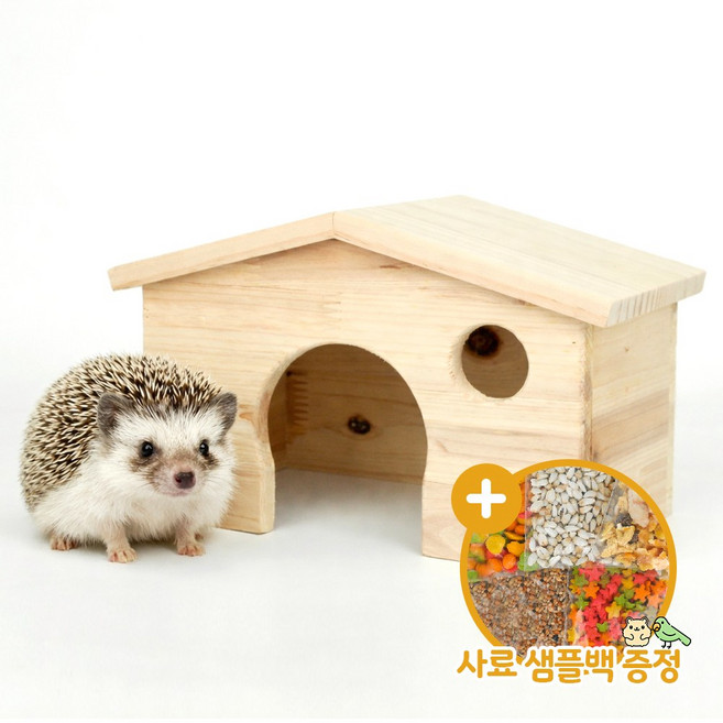원목 도치하우스(대) 고슴도치 기니피그 소동물 은신처