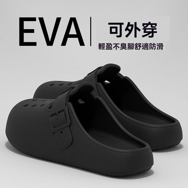 女士夏季外穿 EVA 舒適防滑 包頭拖鞋, 黑色【博肯拖鞋-時尚簡約】,38-39【適合37-38的腳】