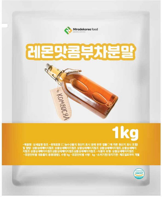 레몬맛콤부차분말 1kg, 1개, 상세페이지 참조