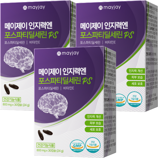 포스파티딜세린 식약청인증 두뇌엔 PS 피에스 인지력 기억력 개선 메이제이, 30정, 3박스