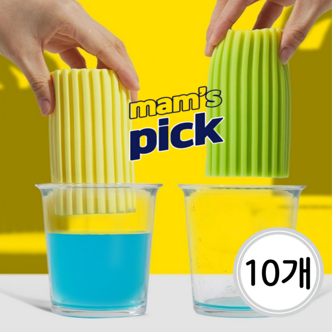 맘스픽 다용도 물기제거 물때 스펀지 욕실 타일 곰팡이 제거 강력흡수 주방청소 필수템 10개입, 1세트