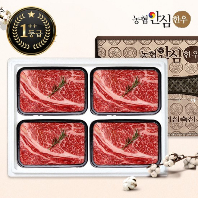 안심한우]한우선물세트 구이1호 1++등급 2kg (등심x4팩), 없음