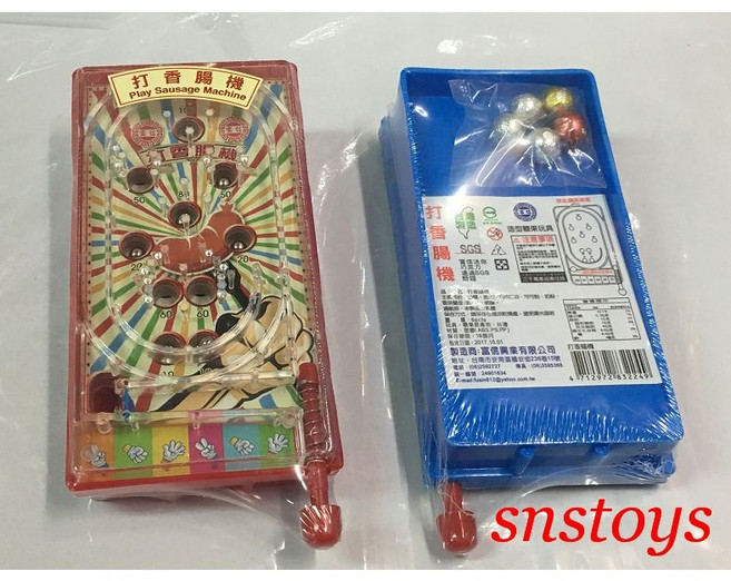 sns 打香腸機 造型糖果玩具 彈珠台, 1個, 2個