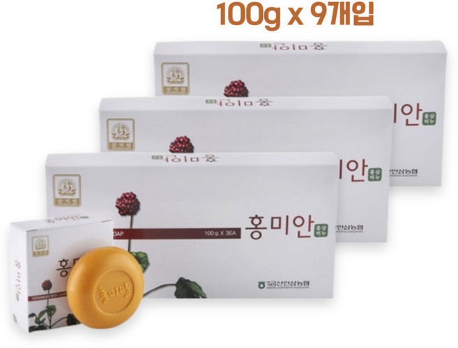 홍삼 비누 세안비누 천연 알로에 코코넛 오일 티트리 피톤치드 캐모마일 허브 한방비누 얼굴 바디 샤워 클렌징 고급 세수비누 세트, 100g, 9개입