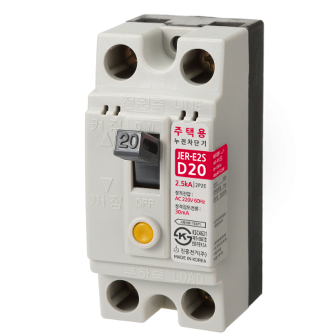 진흥전기 누전차단기 배선차단기 주택용, 1개