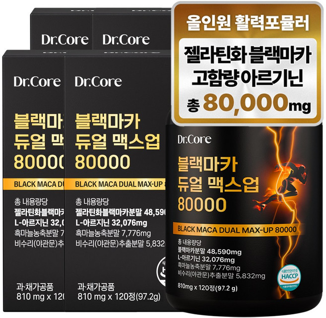 닥터코어 블랙마카 아르기닌 듀얼 맥스업 80000, 4개, 120정