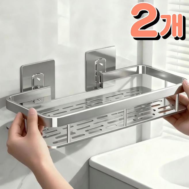 리치덕 안떨어지는 초강력 무타공 욕실일자선반 2단, 1세트, 실버