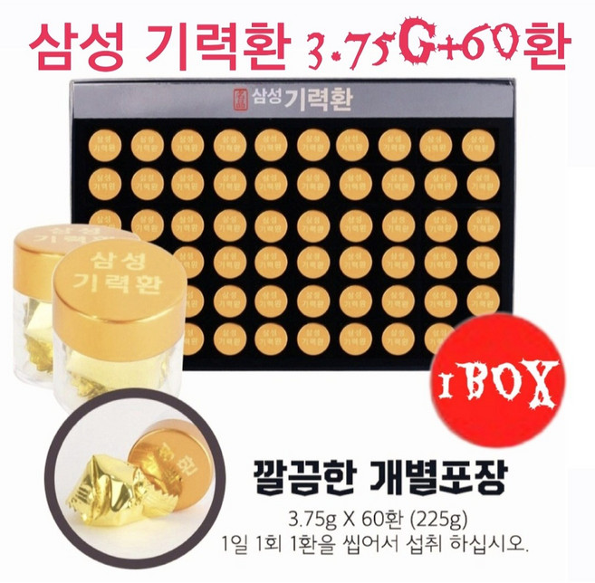 정품 _ 삼성기력환 3.75*60환 쇼핑백, 225g, 1박스