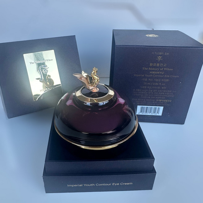 더후 환유 동안고 기획세트(환유 아이크림세트), 1개