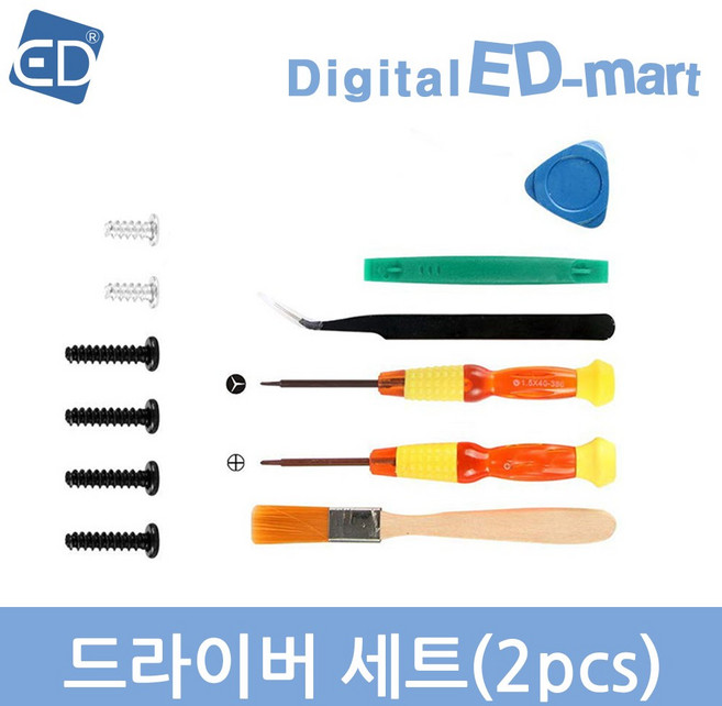 [닌텐도 스위치] 드라이버 세트(2pcs)/ED