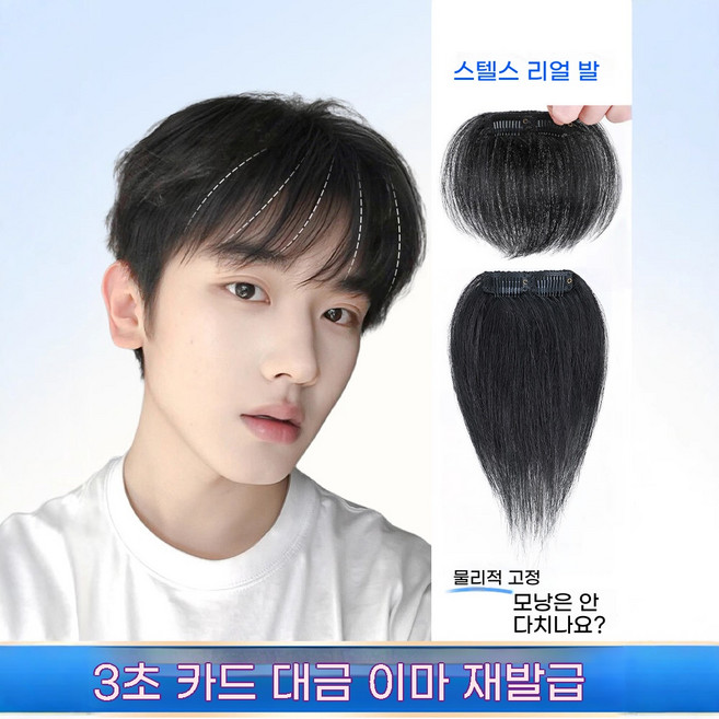 100%인모 남자 헤어라인 가발 헴라인, 1개, 길다 블랙