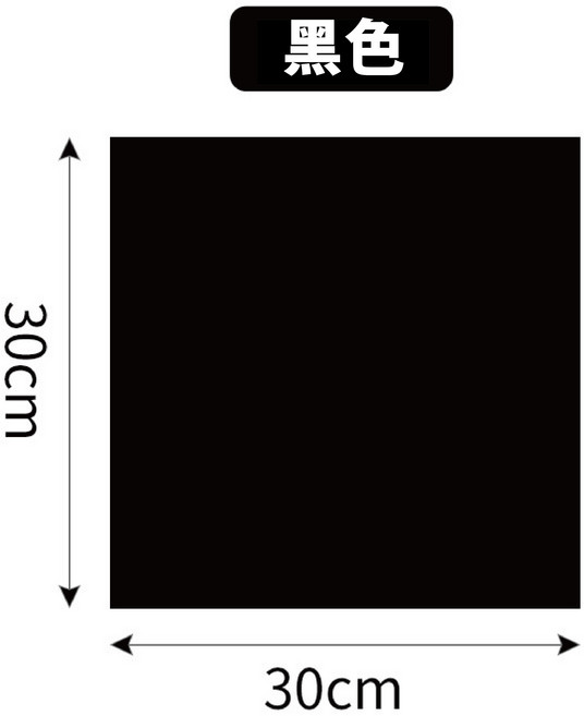 Minimo 聚酯纖維吸音板 自黏隔音壁貼 30x30cm 9mm/15mm厚 多色可選, 9mm黑色(1件12片), 1件