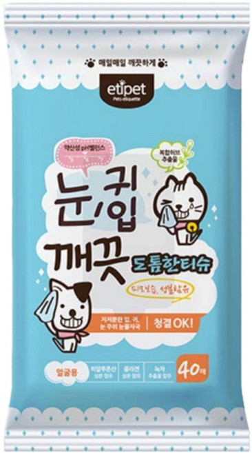 에티펫 강아지 고양이 눈물자국 물티슈 눈귀입깨끗, 8개, 40개입