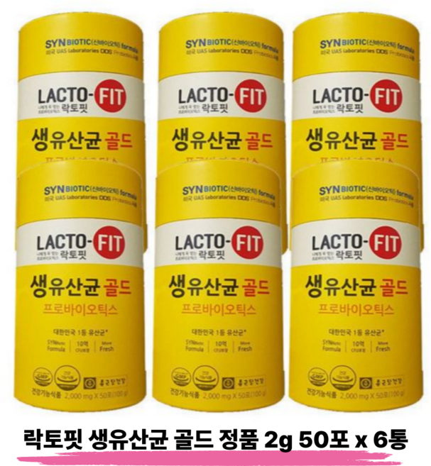 종근당 락토핏 생유산균 골드 정품 2g 50포 x 6통, 100g, 6개