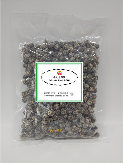 아이버블티 버블티재료 타피오카펄 버블티파우더 버블티, 1g, 1세트, 11.빨대 한봉지(개별포장)