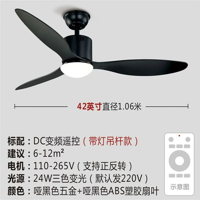 SOVE 소브 실링팬 107cm A2 거실 화이트 42 인테리어 저소음 슬림 천정선풍기, U01KT85AQN73EHGW6DN4XWP19A-019, 1, S. 42인치 올블랙 24W