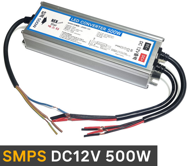 국산 SMPS DC12V 500W JD 알루미늄 방수 LED DC전환 컨버터 조명기기용 LED바 3구모듈, 1개, 기타색
