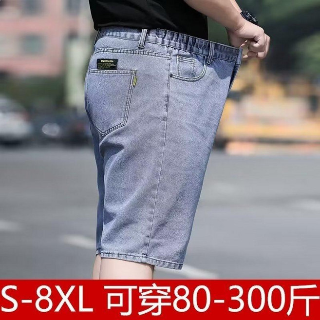 夏季薄款男裝彈力牛仔短褲
