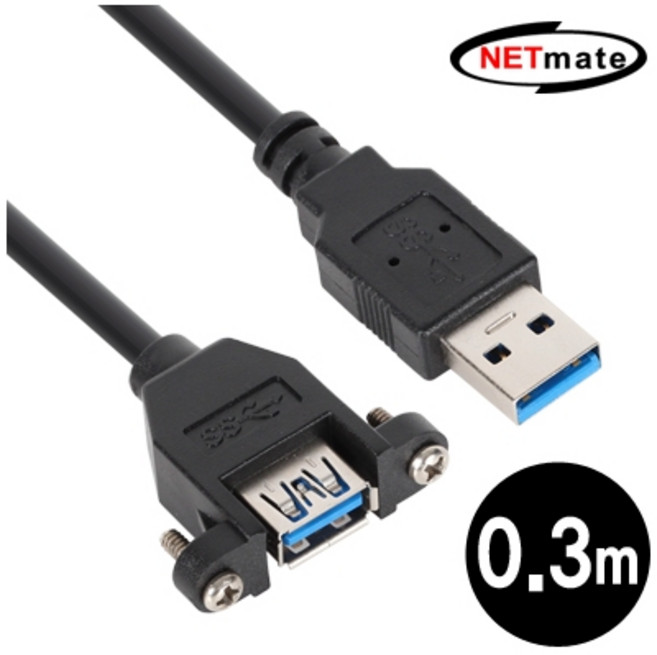 NETmate USB3.0 연장 AM-AF 판넬형 케이블 0.3m(블랙), 1개
