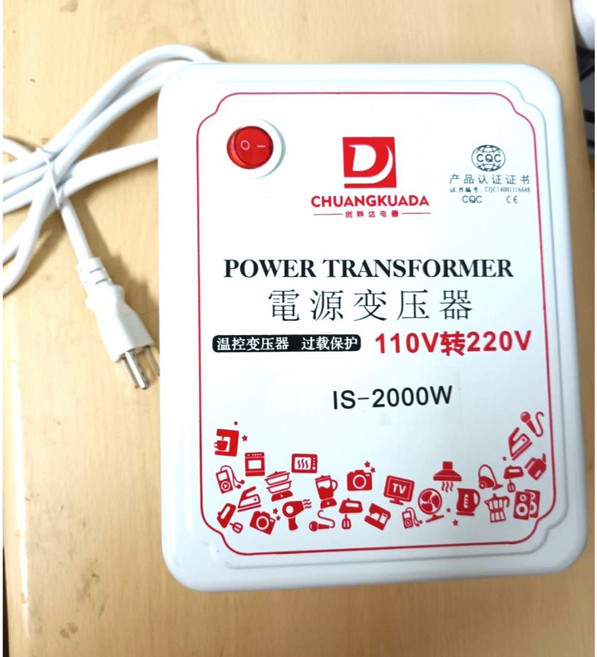 AC110V升壓220V 2000W轉換器 適用AC220V 1000W以內電器 旅行必備, 1個